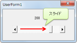 スライドの確認
