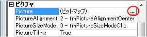 画像ファイルを設定